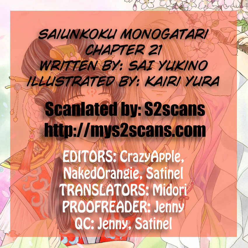 Page 27 Chapter 21 Saiunkoku Monogatari