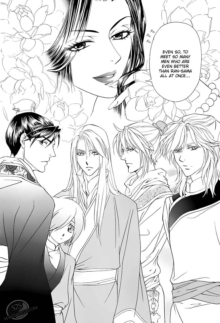 Page 4 Chapter 21 Saiunkoku Monogatari