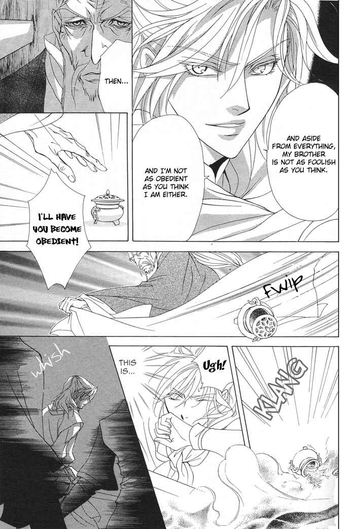 Page 27 Chapter 6 Saiunkoku Monogatari