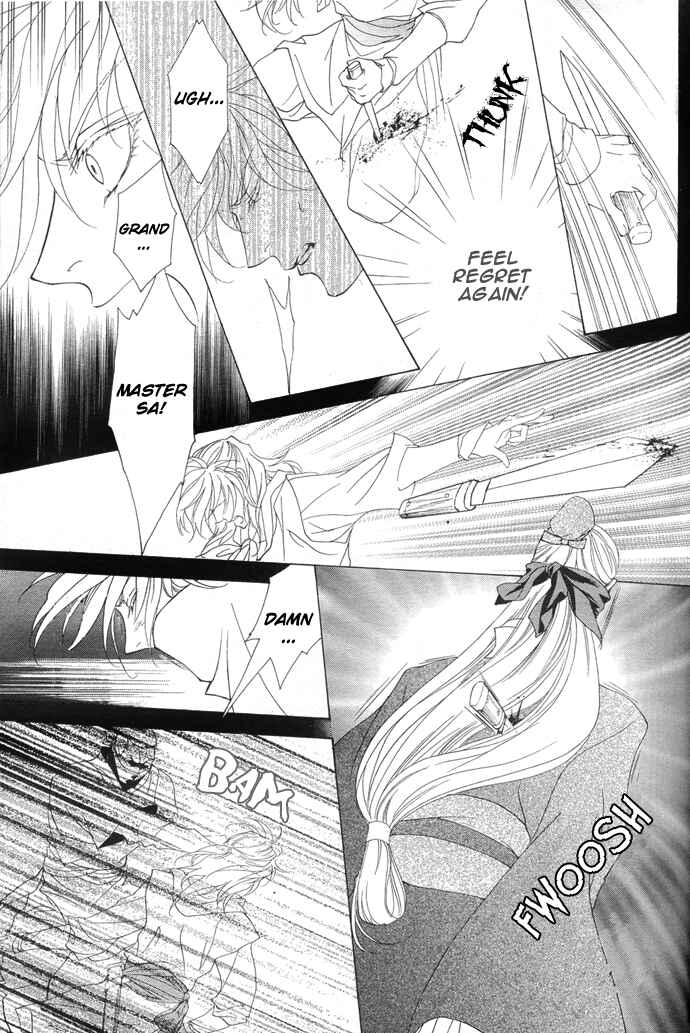 Page 31 Chapter 6 Saiunkoku Monogatari