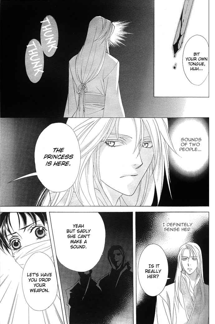 Page 35 Chapter 6 Saiunkoku Monogatari