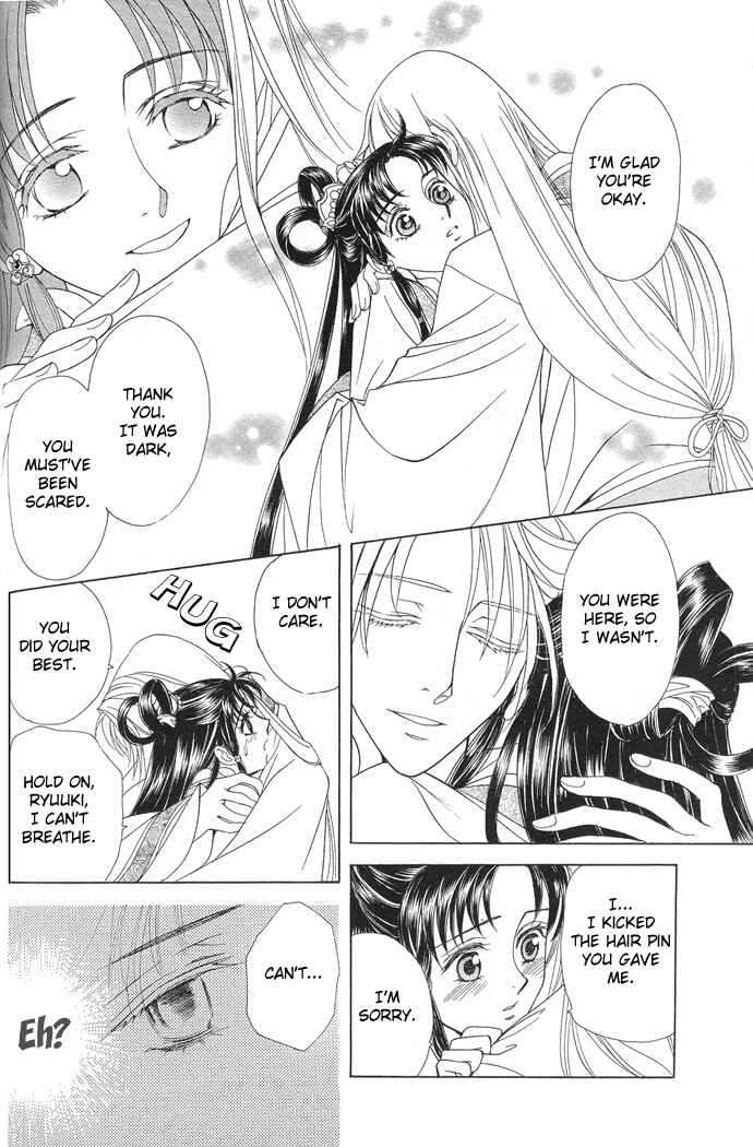 Page 40 Chapter 6 Saiunkoku Monogatari