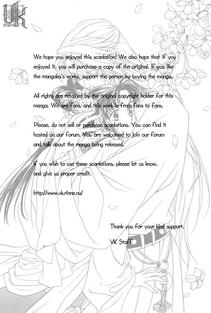 Page 43 Chapter 6 Saiunkoku Monogatari
