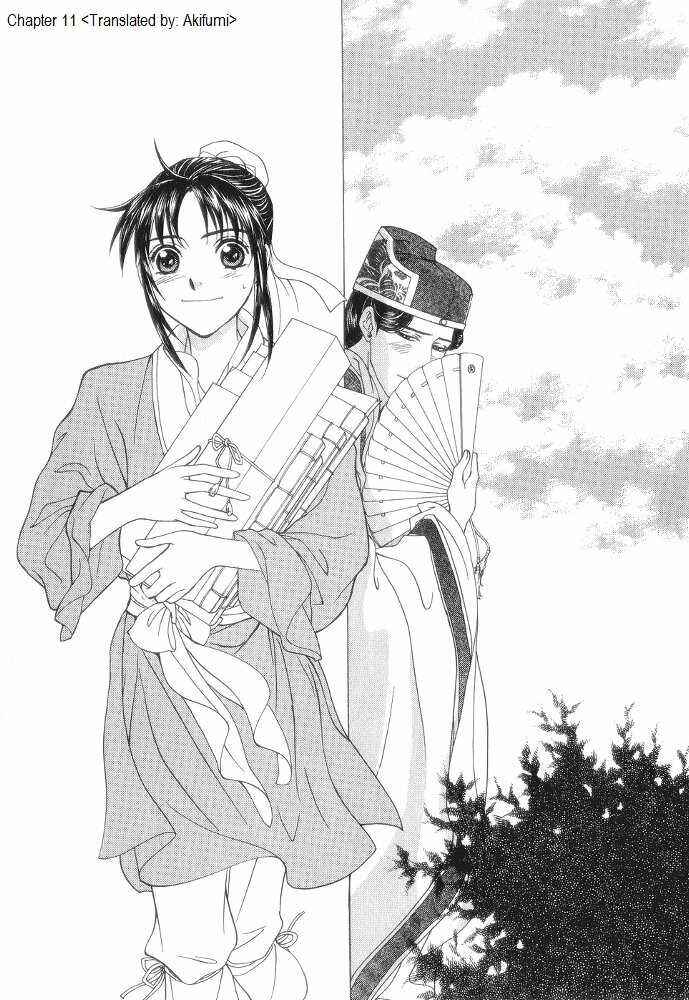 Page 1 Chapter 11 Saiunkoku Monogatari