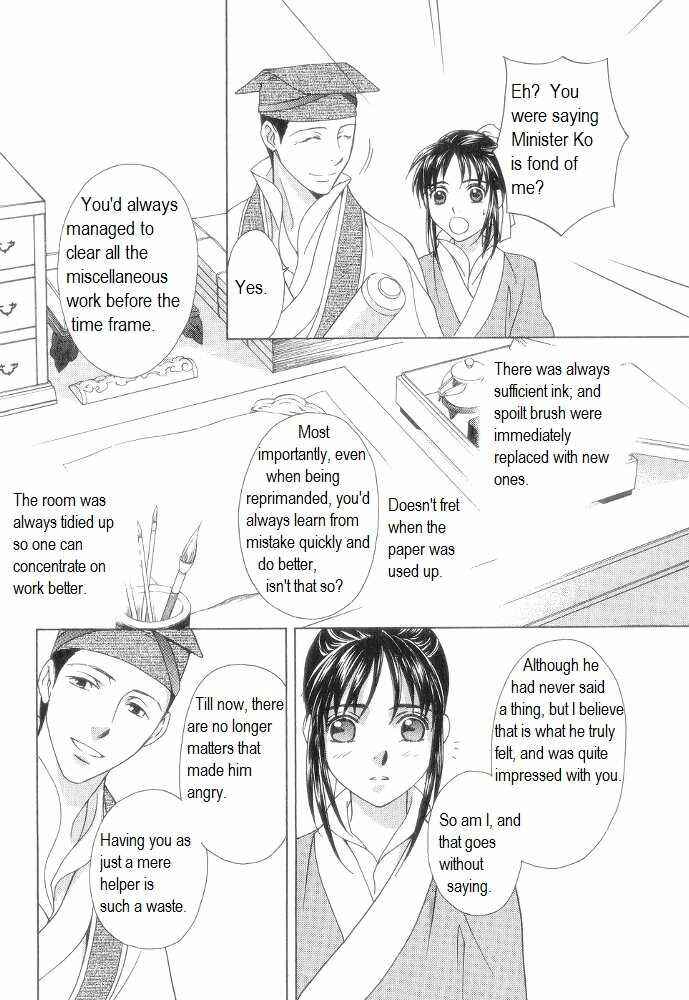 Page 14 Chapter 11 Saiunkoku Monogatari