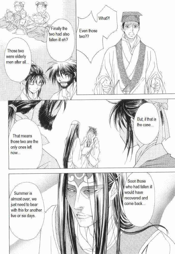 Page 18 Chapter 11 Saiunkoku Monogatari