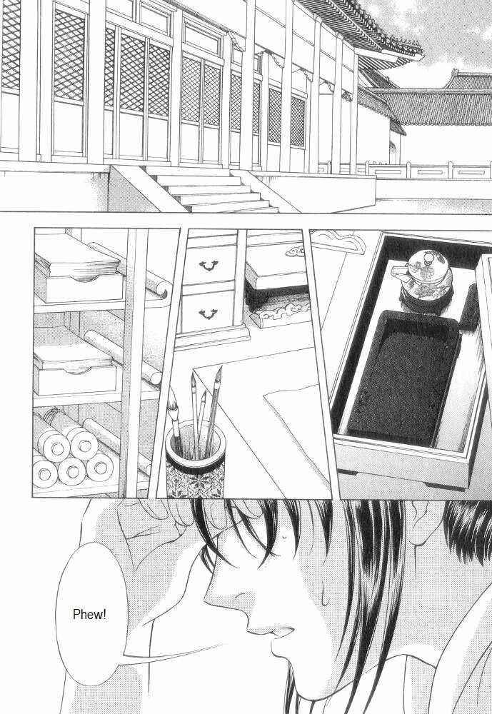 Page 2 Chapter 11 Saiunkoku Monogatari
