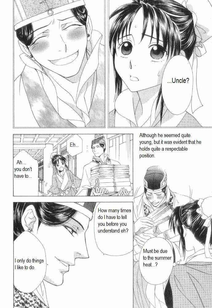 Page 26 Chapter 11 Saiunkoku Monogatari