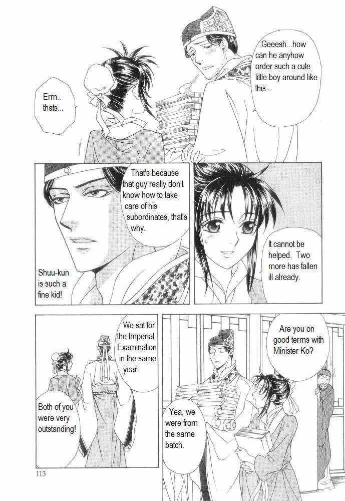 Page 27 Chapter 11 Saiunkoku Monogatari