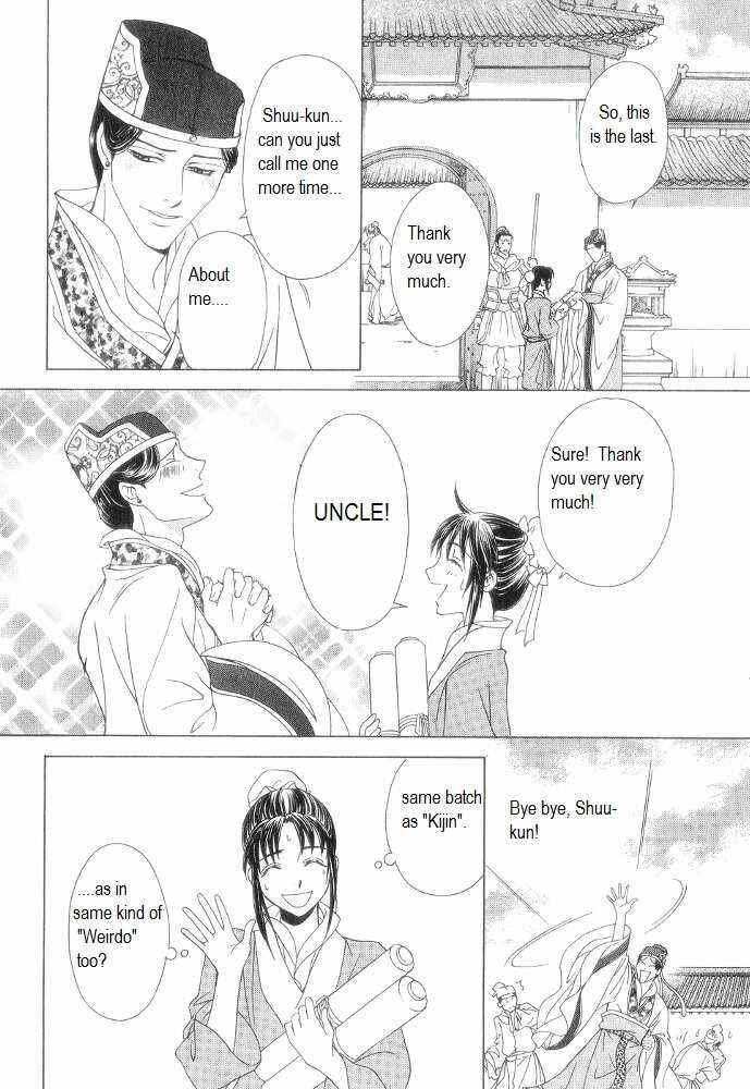 Page 28 Chapter 11 Saiunkoku Monogatari