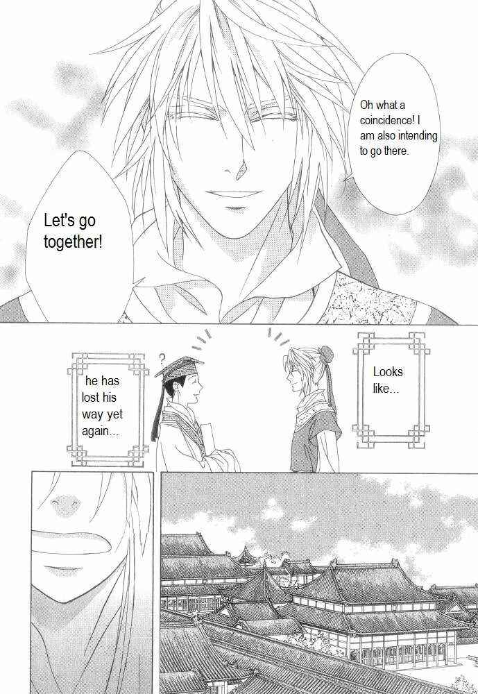 Page 34 Chapter 11 Saiunkoku Monogatari