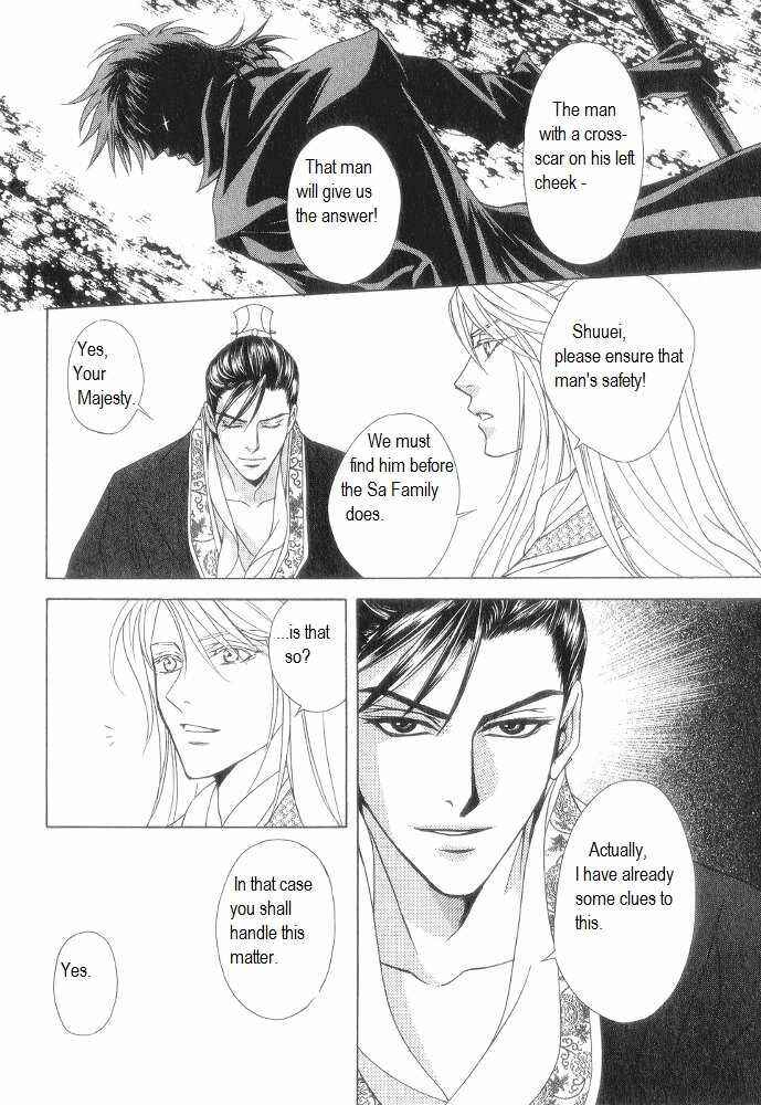 Page 38 Chapter 11 Saiunkoku Monogatari