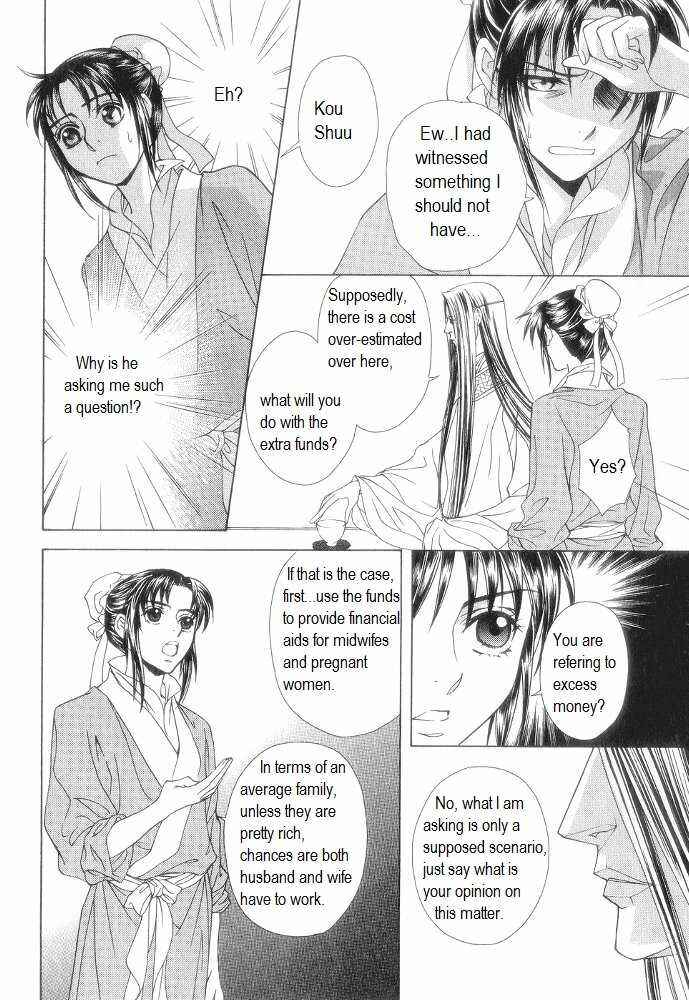 Page 8 Chapter 11 Saiunkoku Monogatari