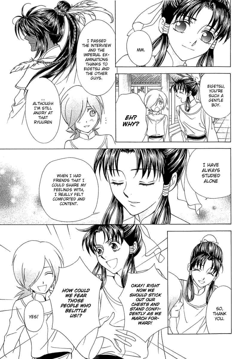 Page 14 Chapter 24 Saiunkoku Monogatari