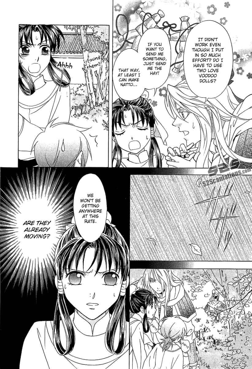 Page 19 Chapter 24 Saiunkoku Monogatari