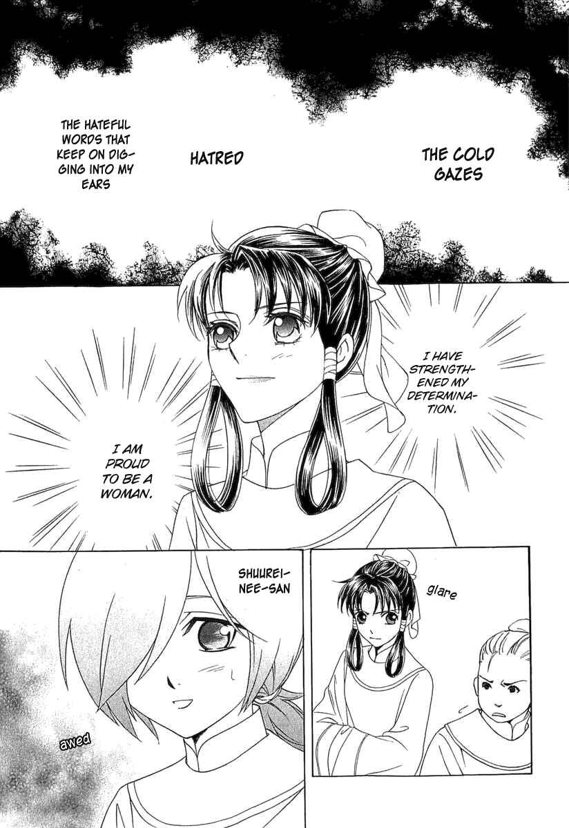 Page 24 Chapter 24 Saiunkoku Monogatari