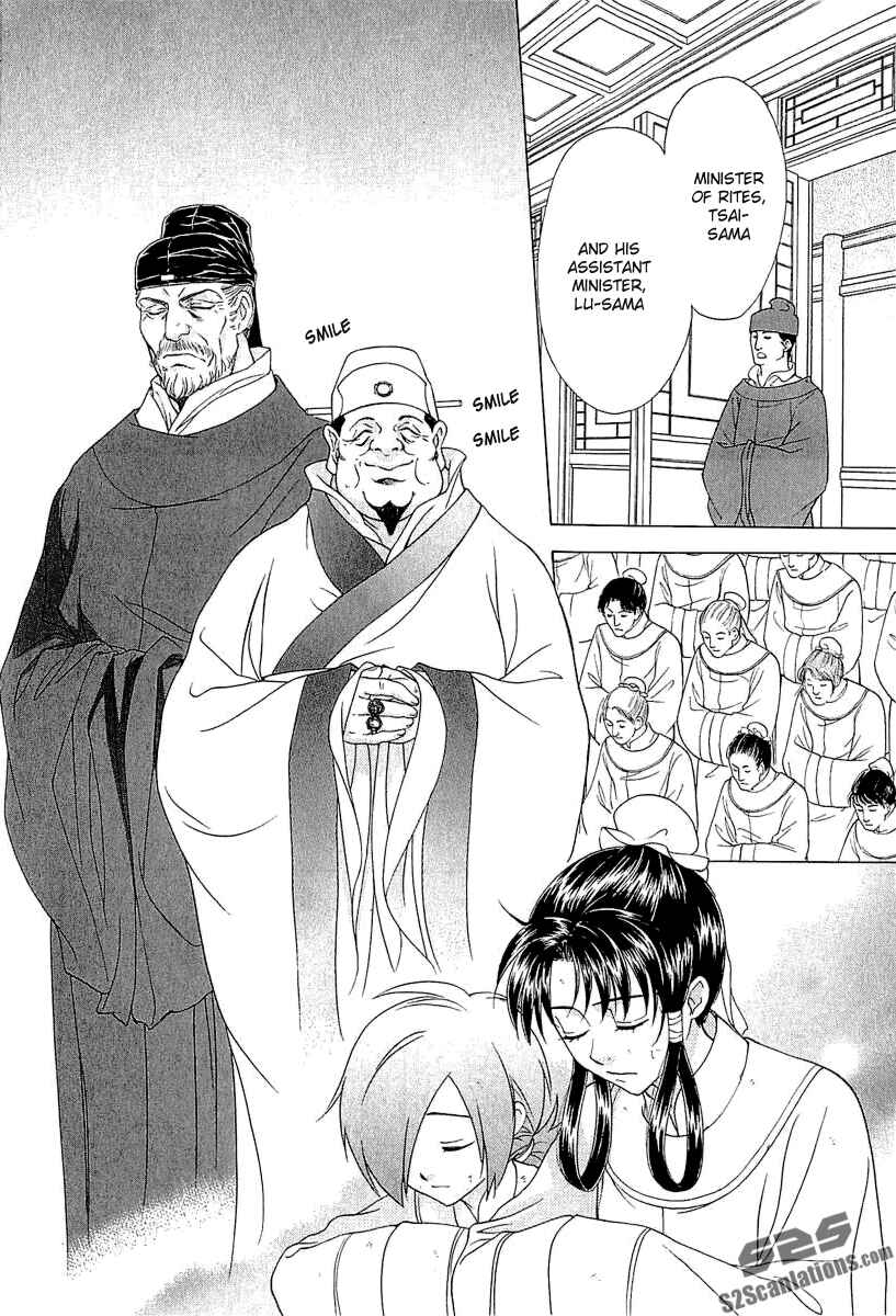 Page 25 Chapter 24 Saiunkoku Monogatari