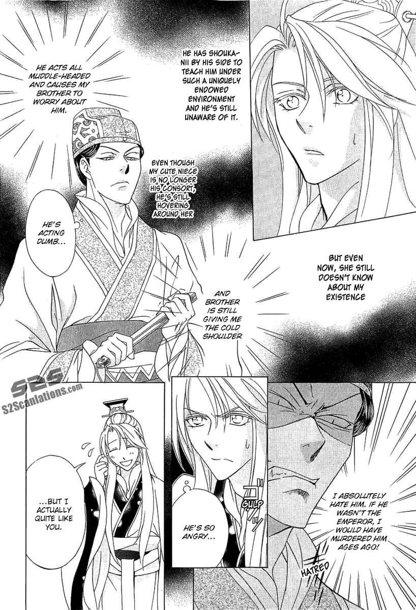 Page 9 Chapter 24 Saiunkoku Monogatari