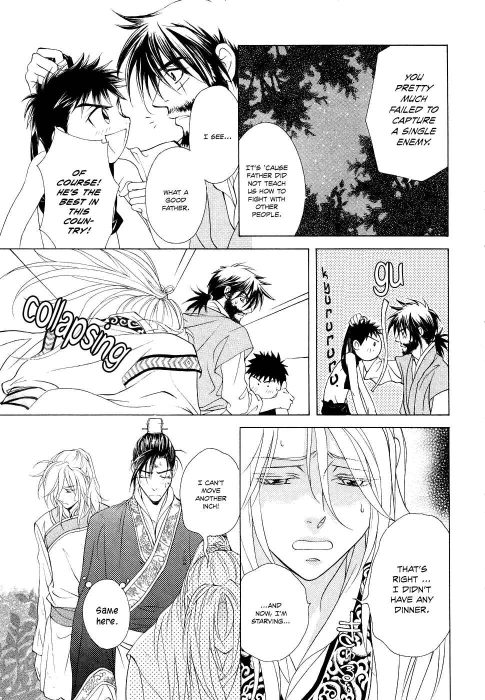 Page 13 Chapter 15 Saiunkoku Monogatari