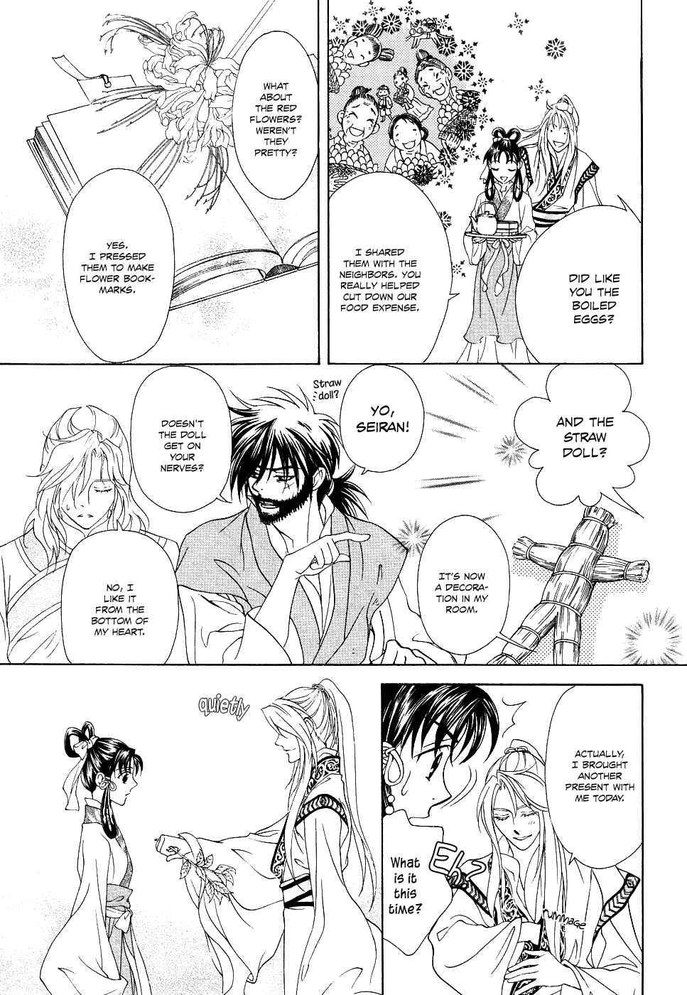 Page 17 Chapter 15 Saiunkoku Monogatari