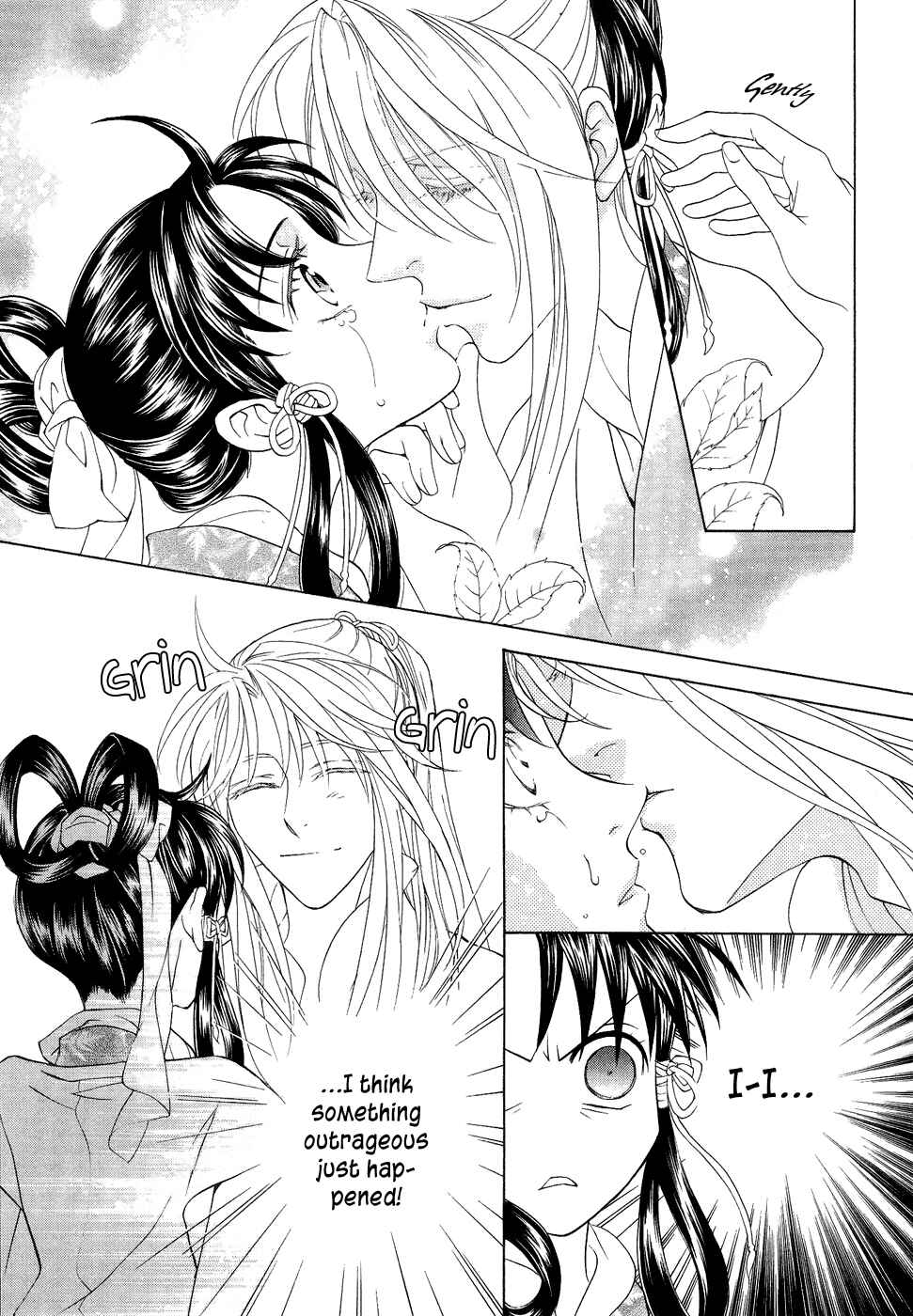 Page 21 Chapter 15 Saiunkoku Monogatari