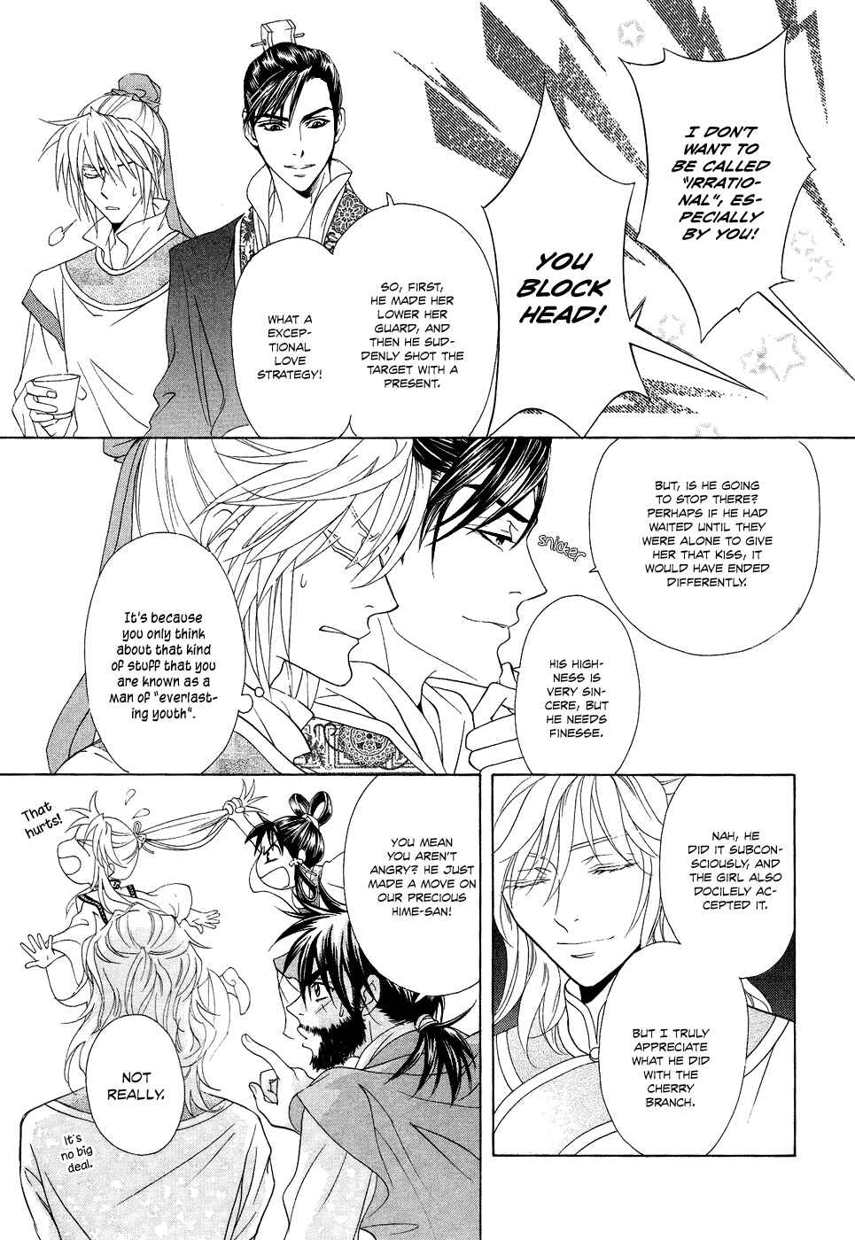 Page 23 Chapter 15 Saiunkoku Monogatari