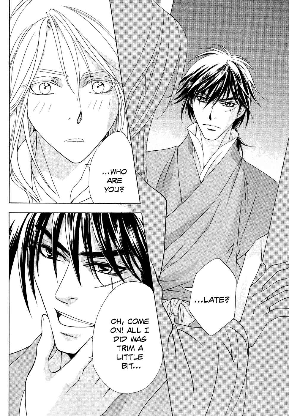 Page 26 Chapter 15 Saiunkoku Monogatari