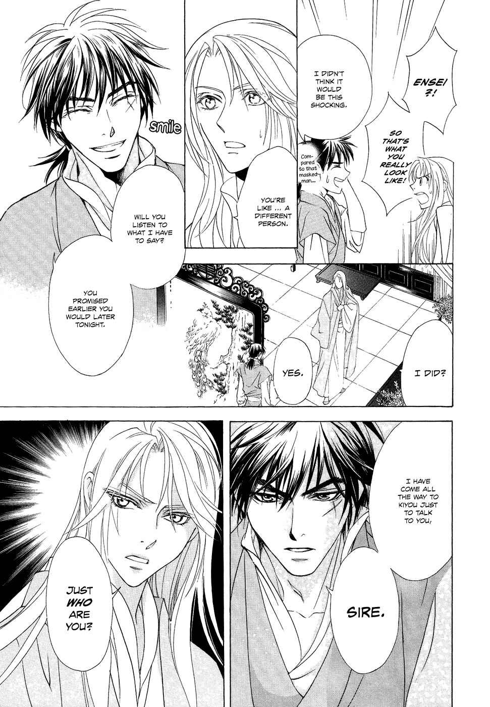 Page 27 Chapter 15 Saiunkoku Monogatari