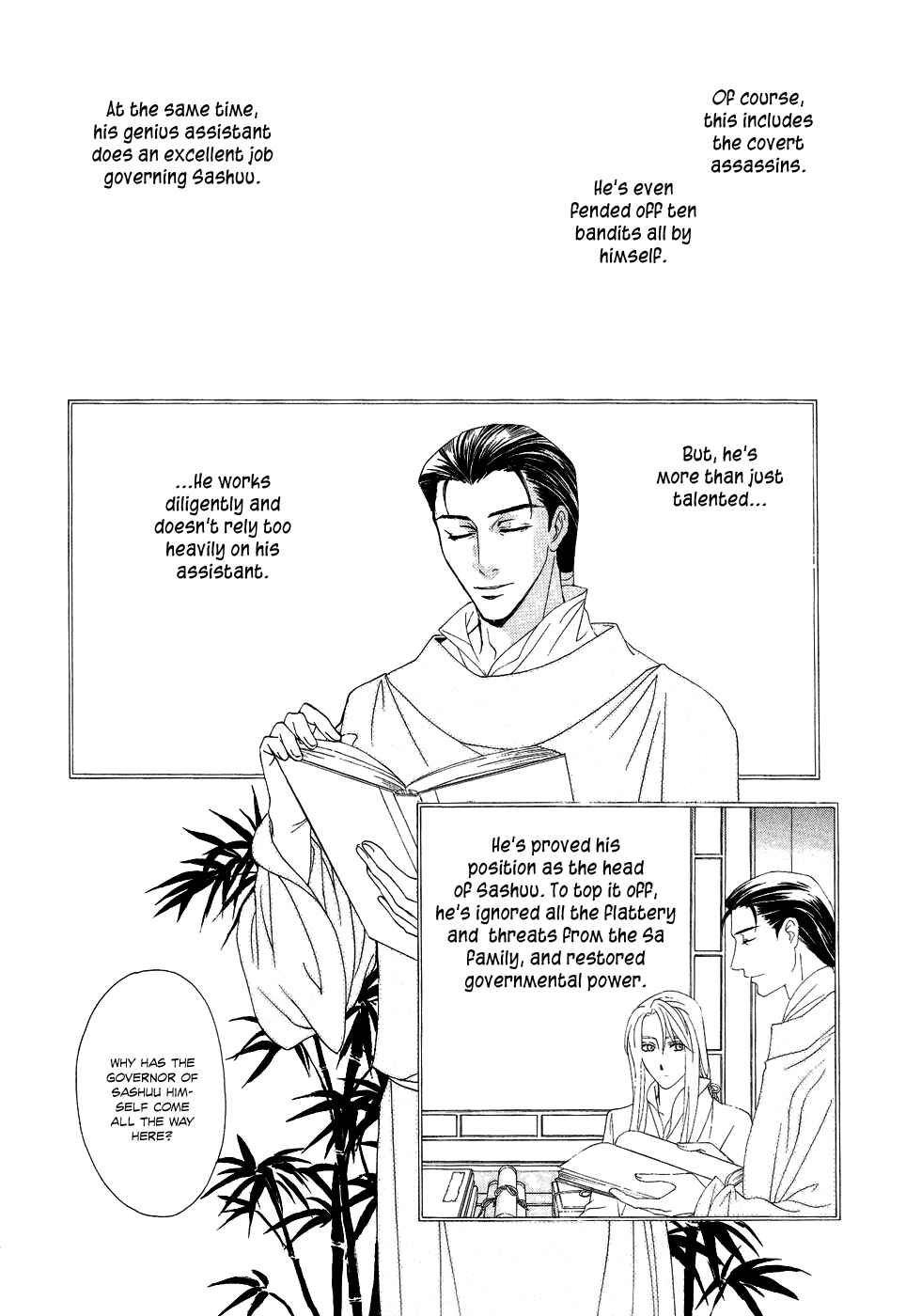 Page 30 Chapter 15 Saiunkoku Monogatari