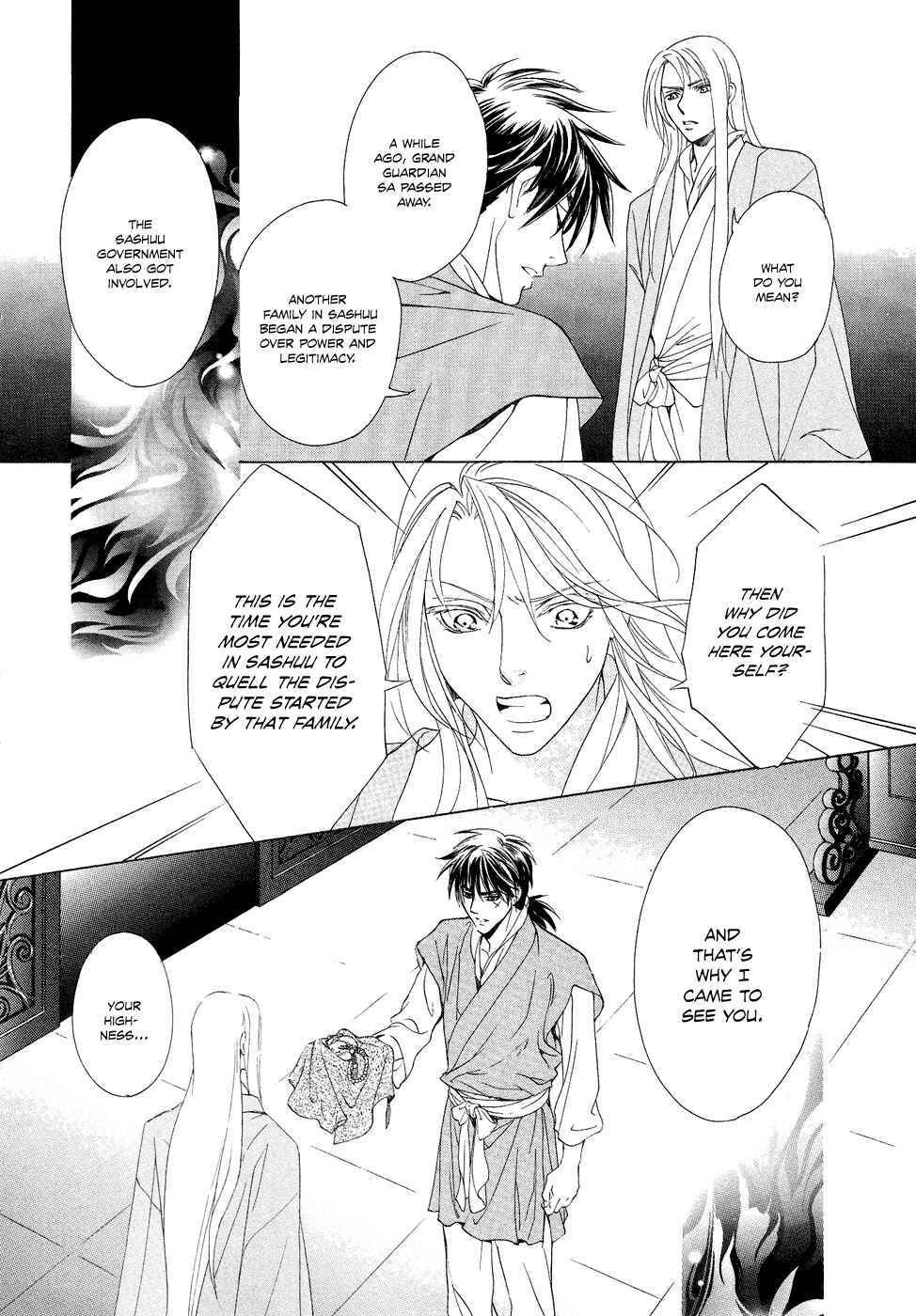 Page 32 Chapter 15 Saiunkoku Monogatari