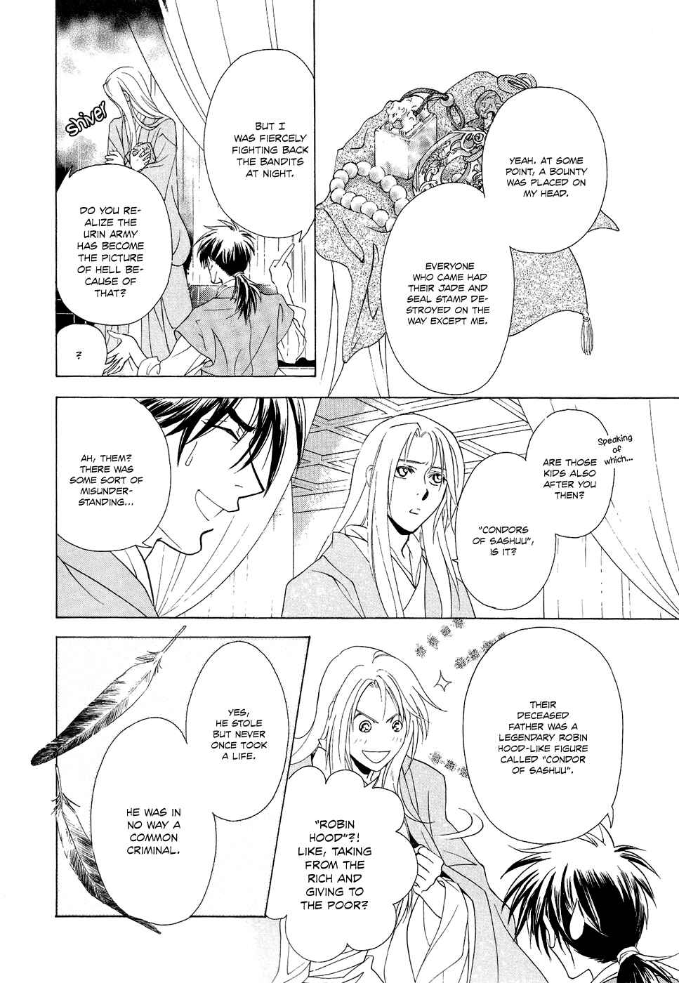 Page 34 Chapter 15 Saiunkoku Monogatari