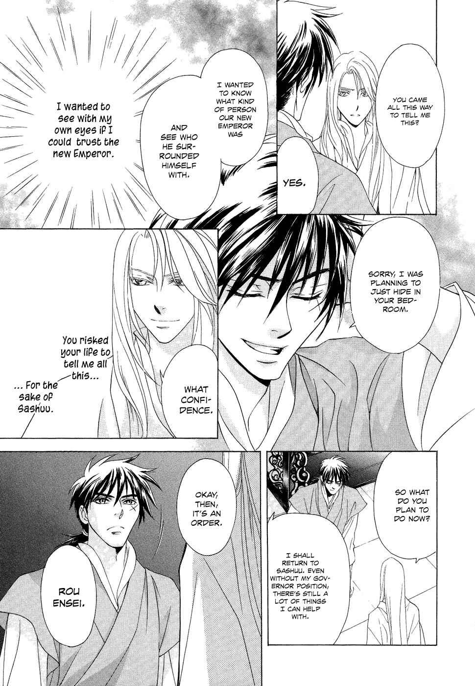 Page 37 Chapter 15 Saiunkoku Monogatari