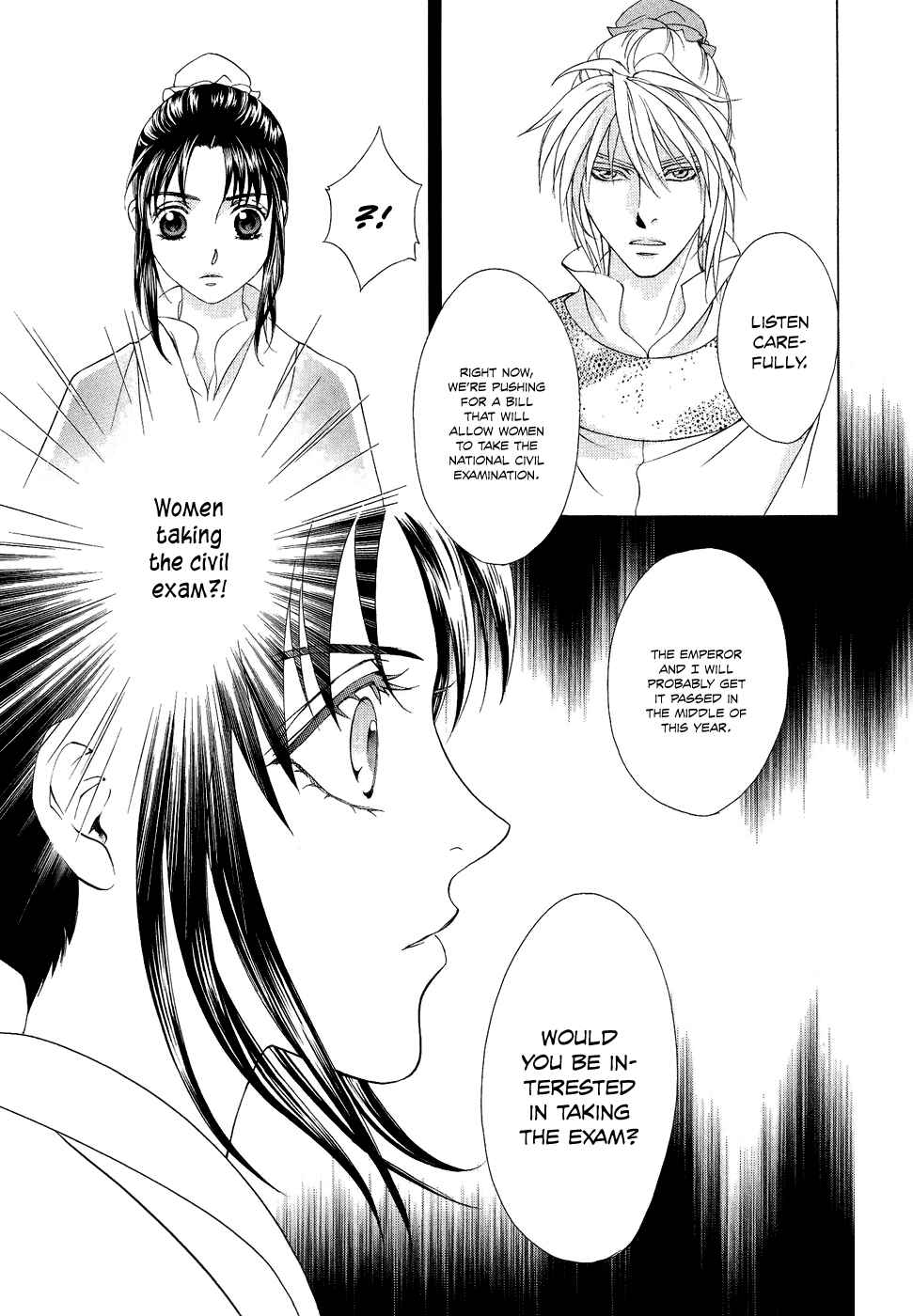 Page 43 Chapter 15 Saiunkoku Monogatari