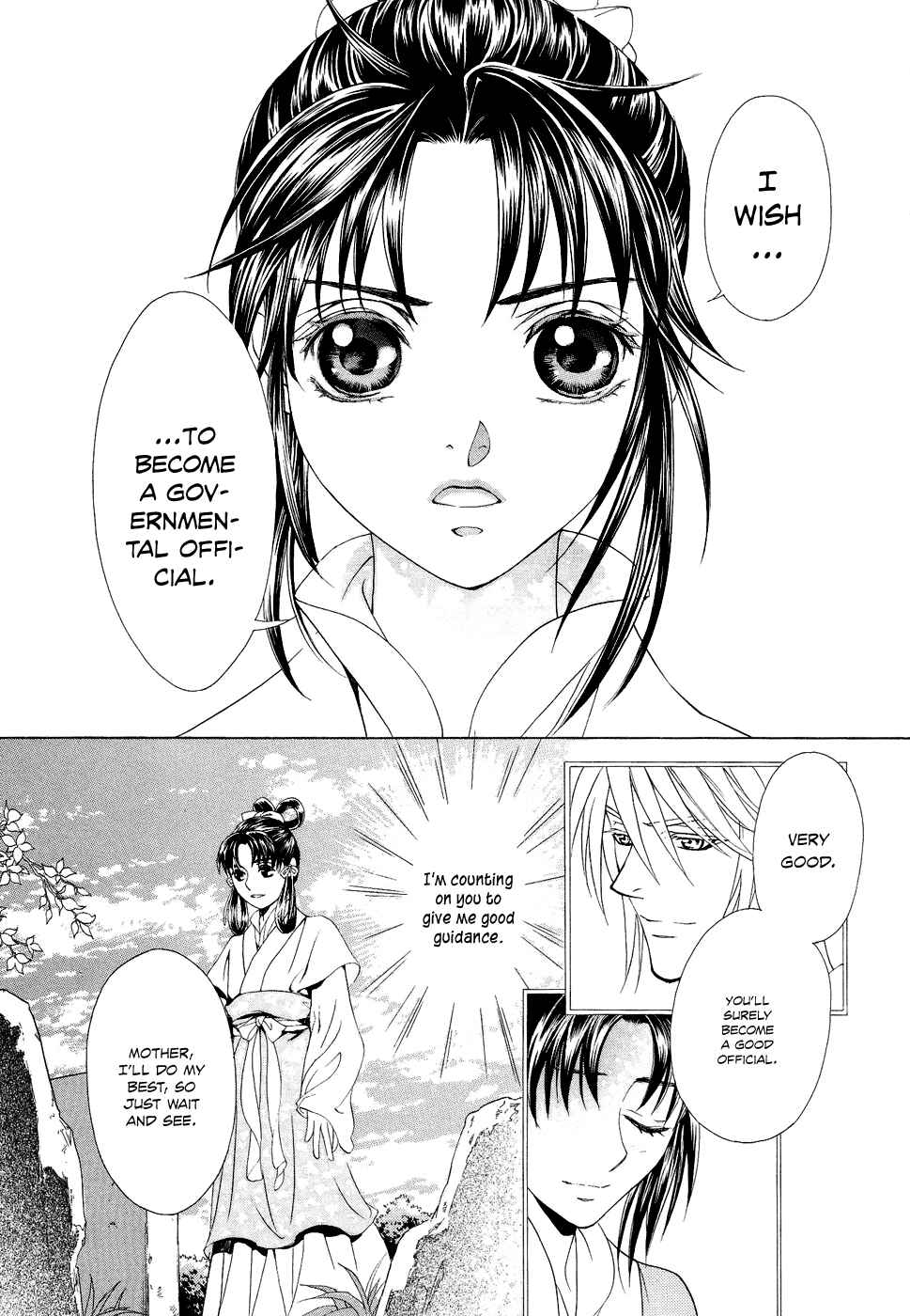 Page 45 Chapter 15 Saiunkoku Monogatari
