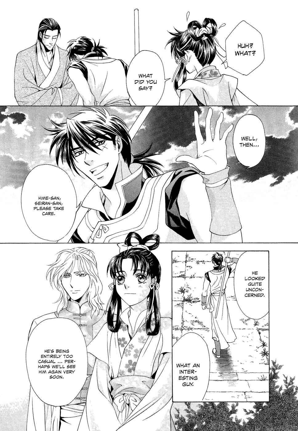 Page 48 Chapter 15 Saiunkoku Monogatari