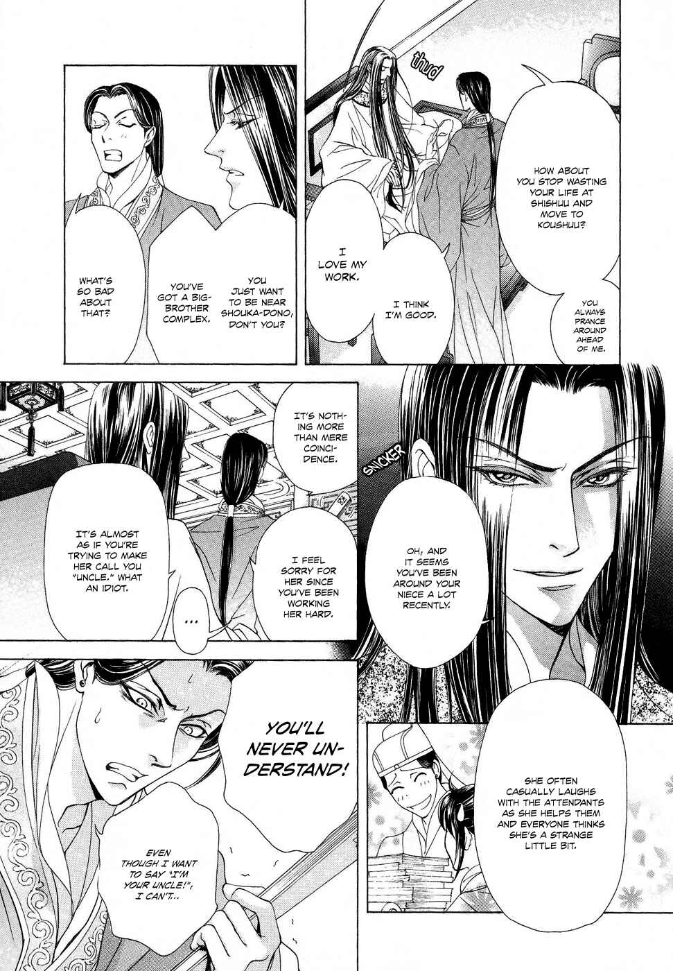 Page 5 Chapter 15 Saiunkoku Monogatari