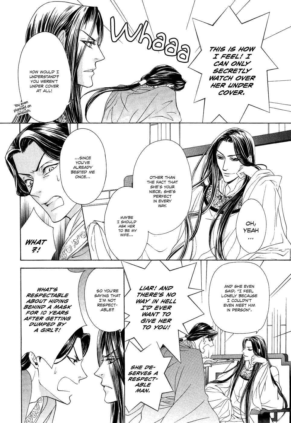 Page 6 Chapter 15 Saiunkoku Monogatari