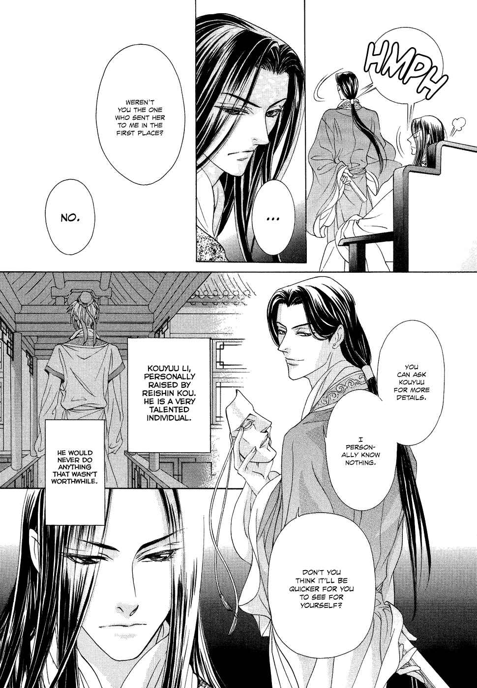 Page 7 Chapter 15 Saiunkoku Monogatari