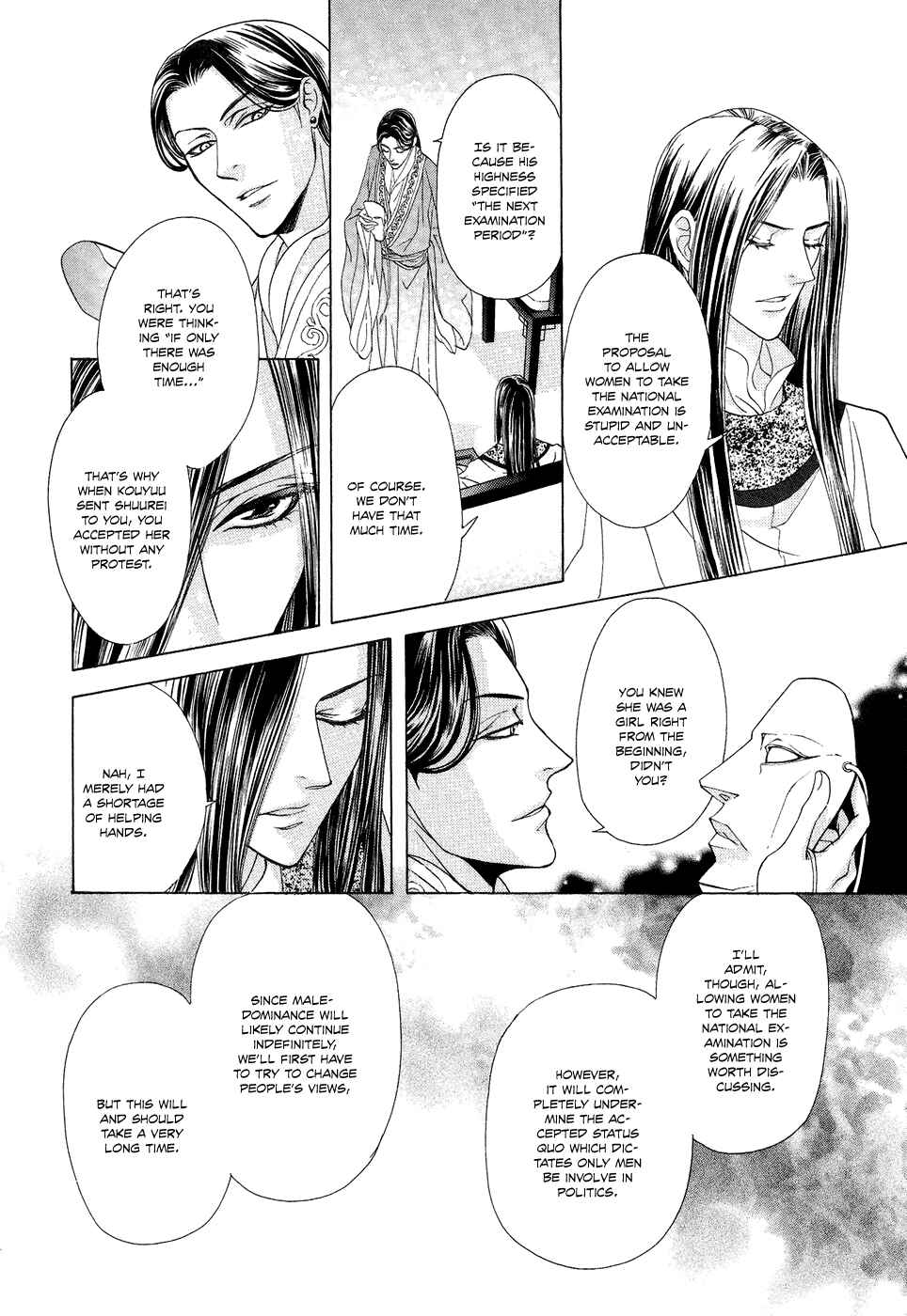 Page 8 Chapter 15 Saiunkoku Monogatari