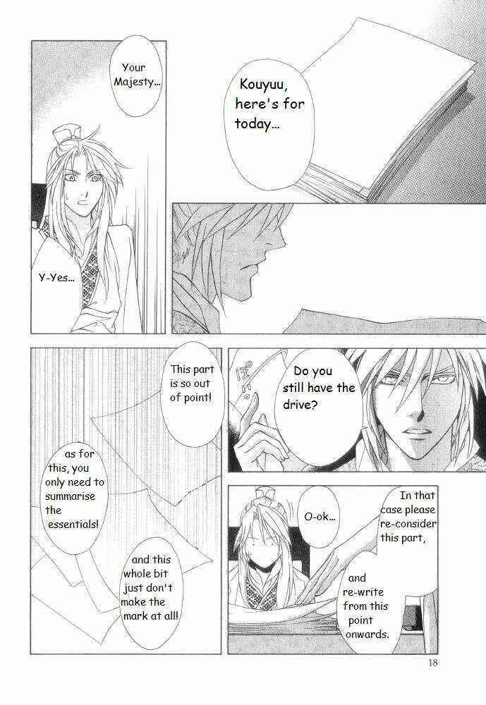 Page 15 Chapter 9 Saiunkoku Monogatari