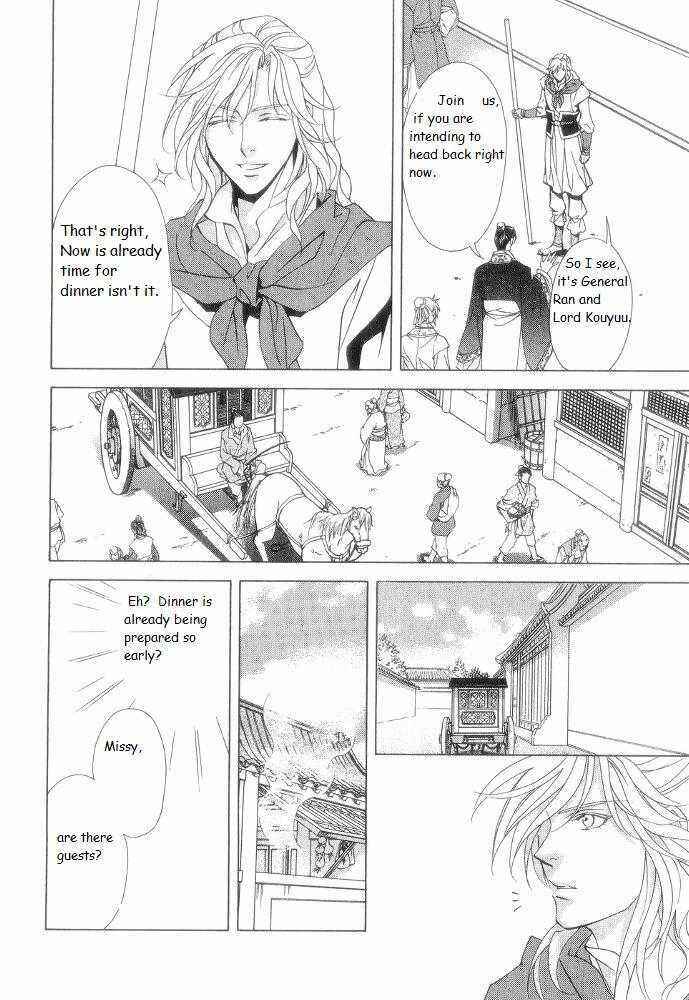 Page 19 Chapter 9 Saiunkoku Monogatari