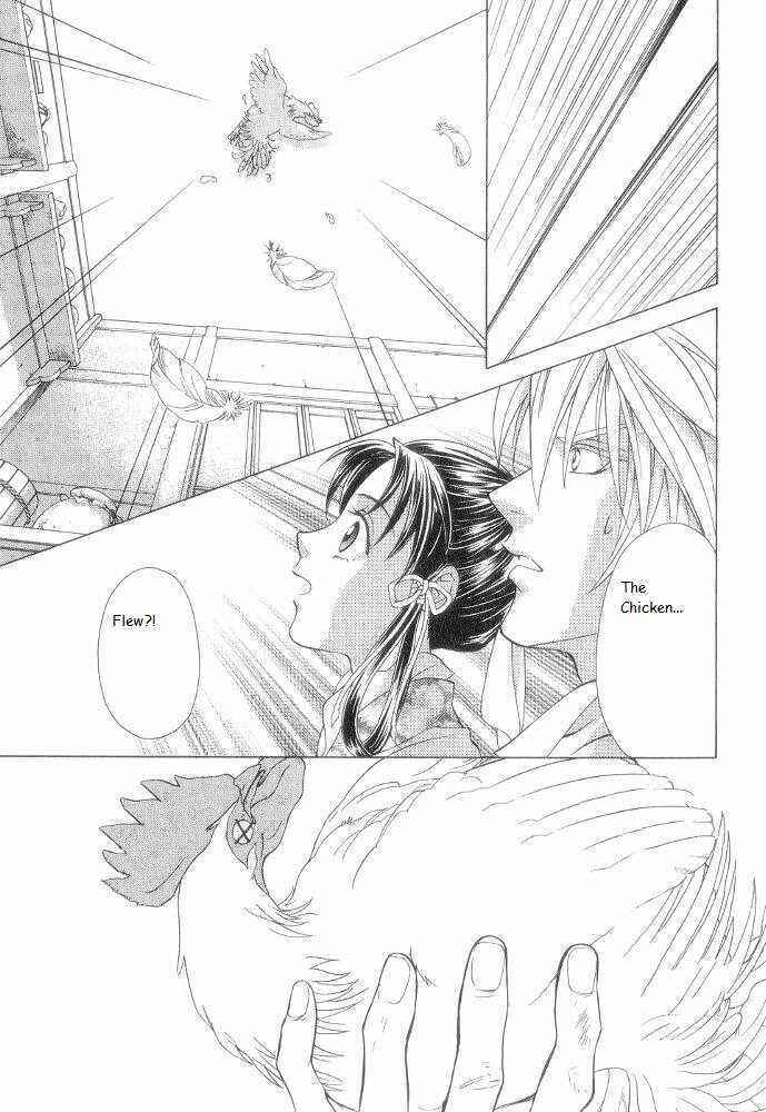 Page 22 Chapter 9 Saiunkoku Monogatari