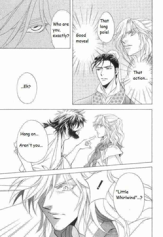 Page 24 Chapter 9 Saiunkoku Monogatari
