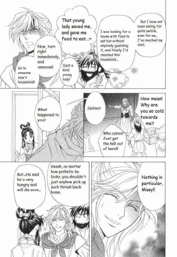 Page 26 Chapter 9 Saiunkoku Monogatari