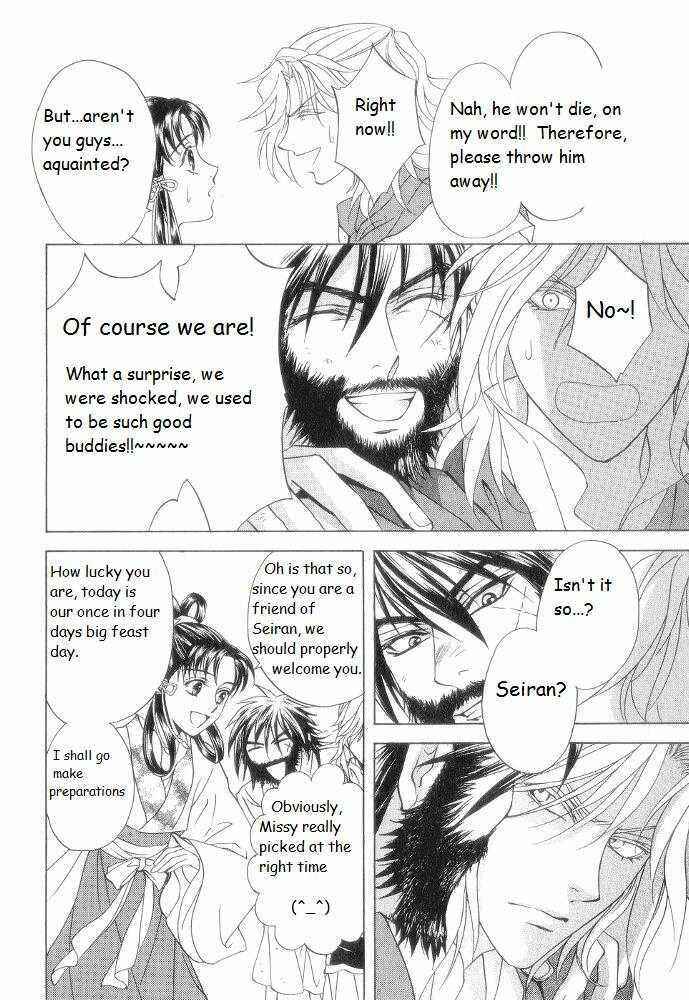 Page 27 Chapter 9 Saiunkoku Monogatari