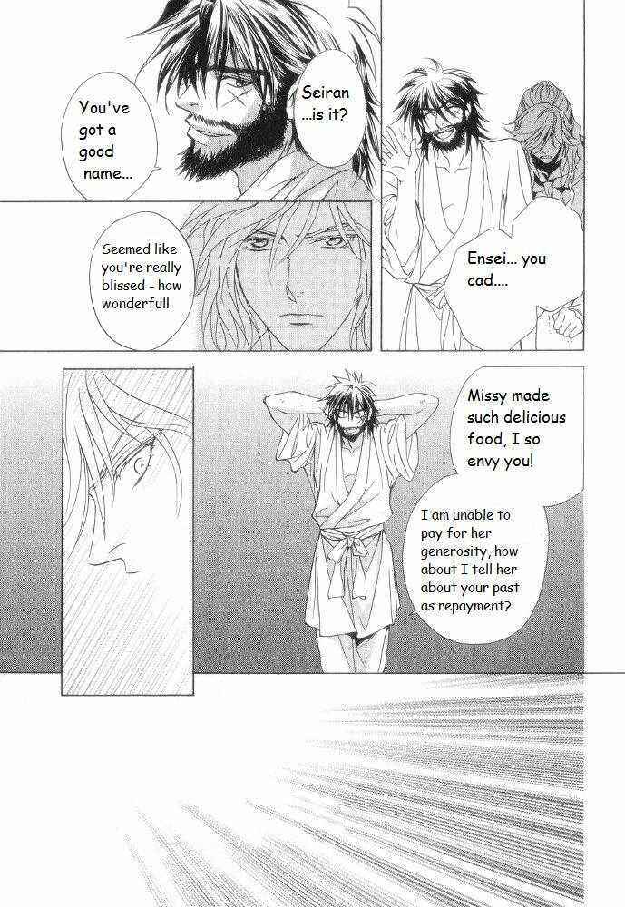 Page 28 Chapter 9 Saiunkoku Monogatari