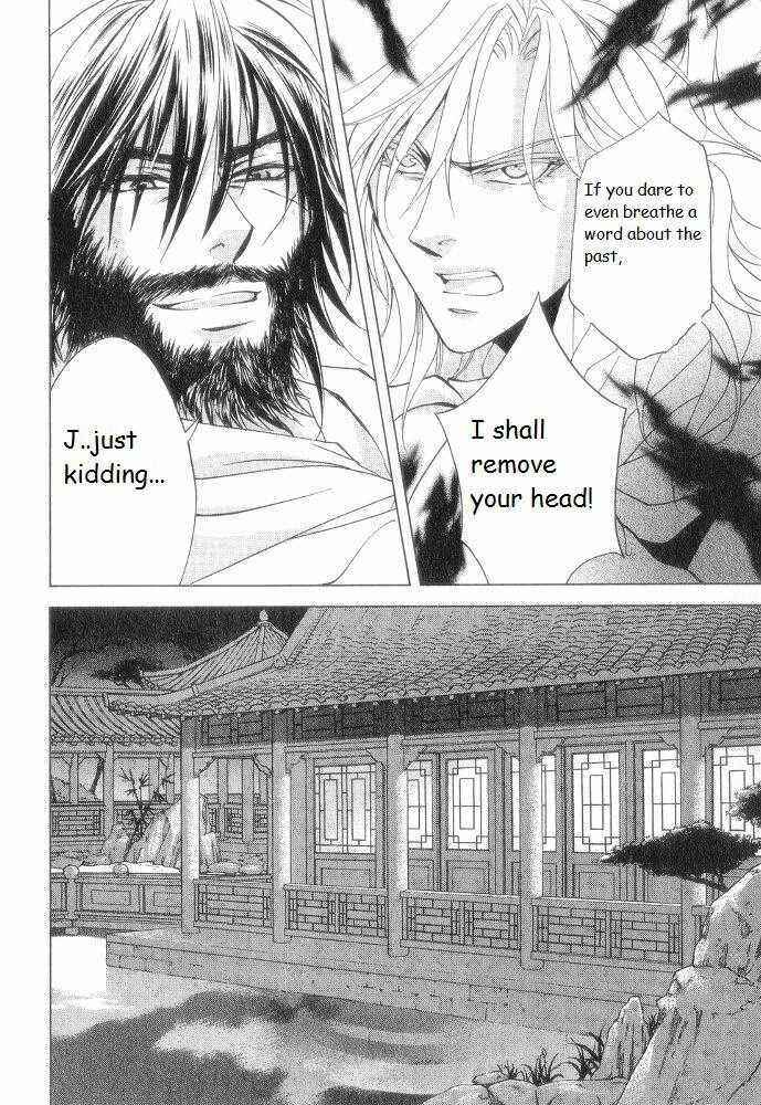 Page 29 Chapter 9 Saiunkoku Monogatari