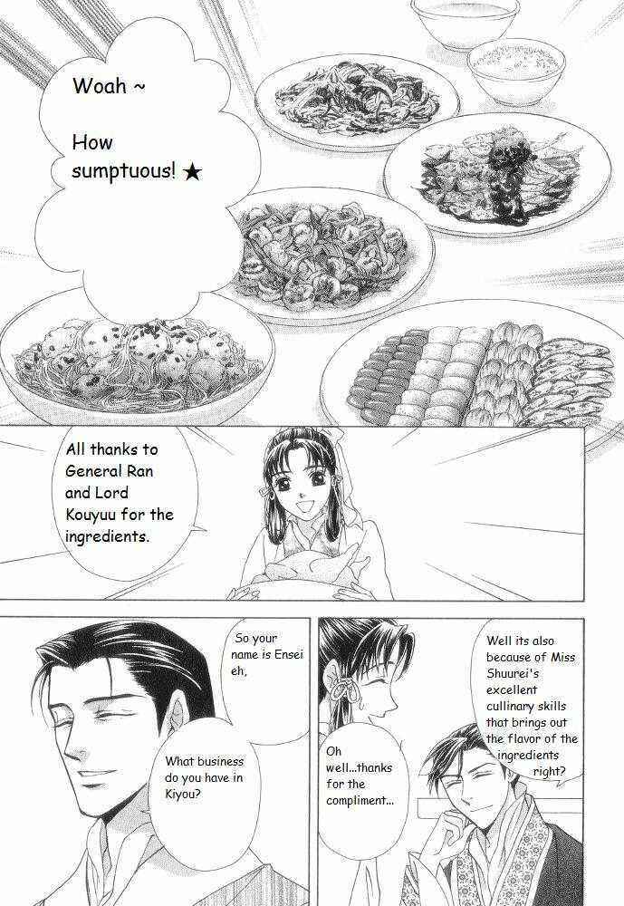 Page 30 Chapter 9 Saiunkoku Monogatari