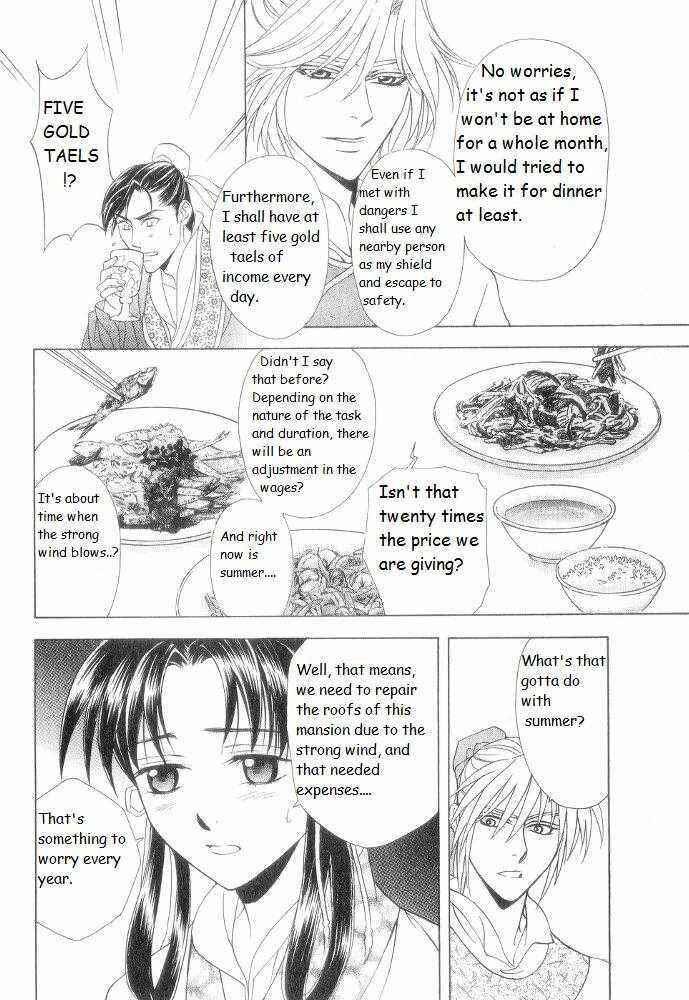 Page 35 Chapter 9 Saiunkoku Monogatari