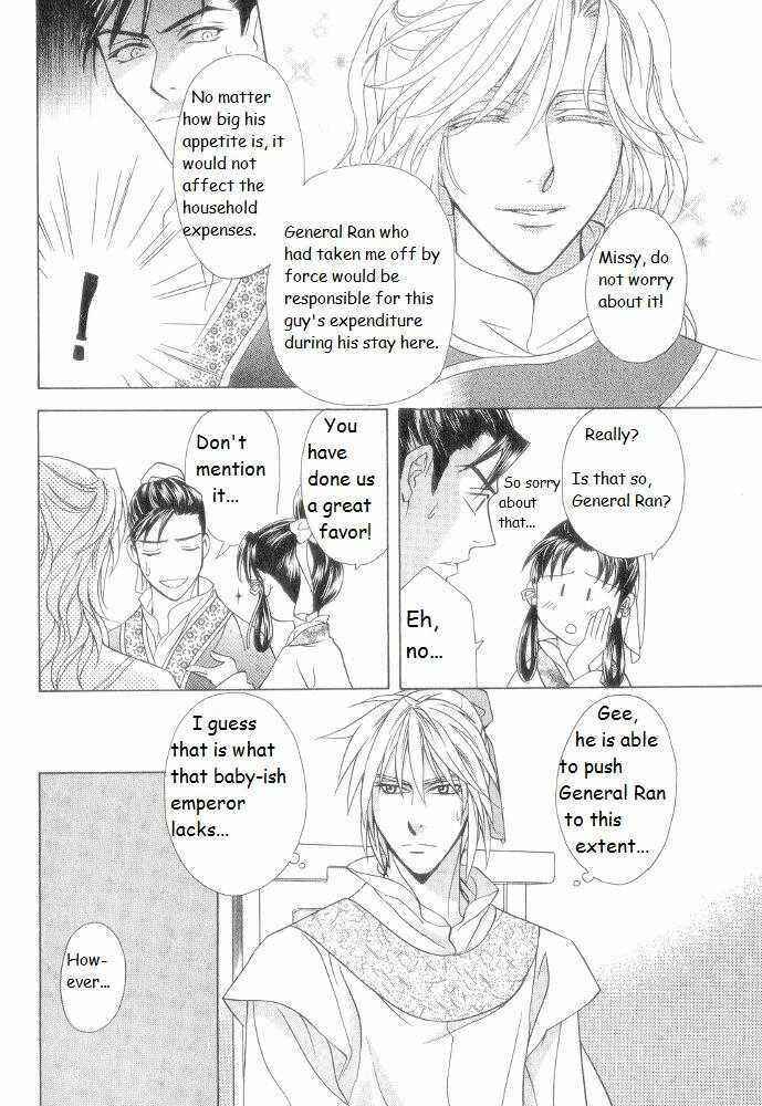 Page 37 Chapter 9 Saiunkoku Monogatari